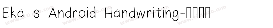 Eka s Android Handwriting字体转换